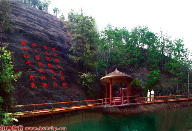 通天岩风景名胜区