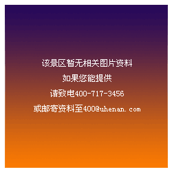 三皇山