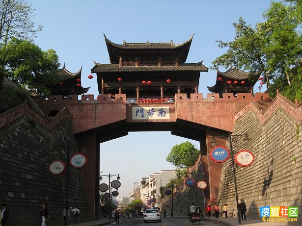 搜狐社区网友上传图片