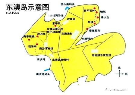 珠海东澳岛地图图片